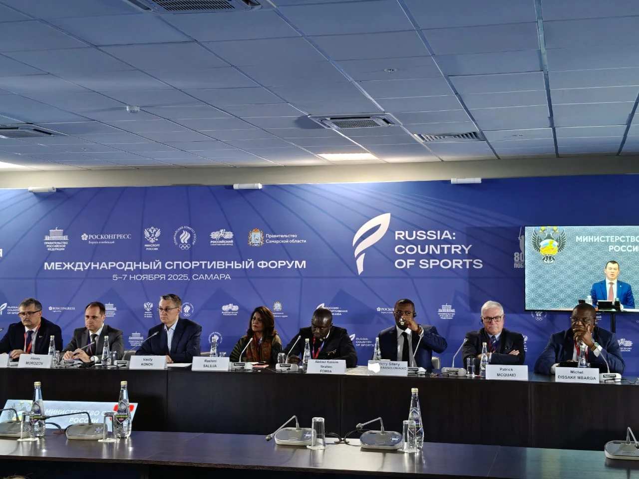 Dr. Rashmi Saluja Champions Sport Beyond Borders at Samara Sports Forum 2025 - section 1 image 1